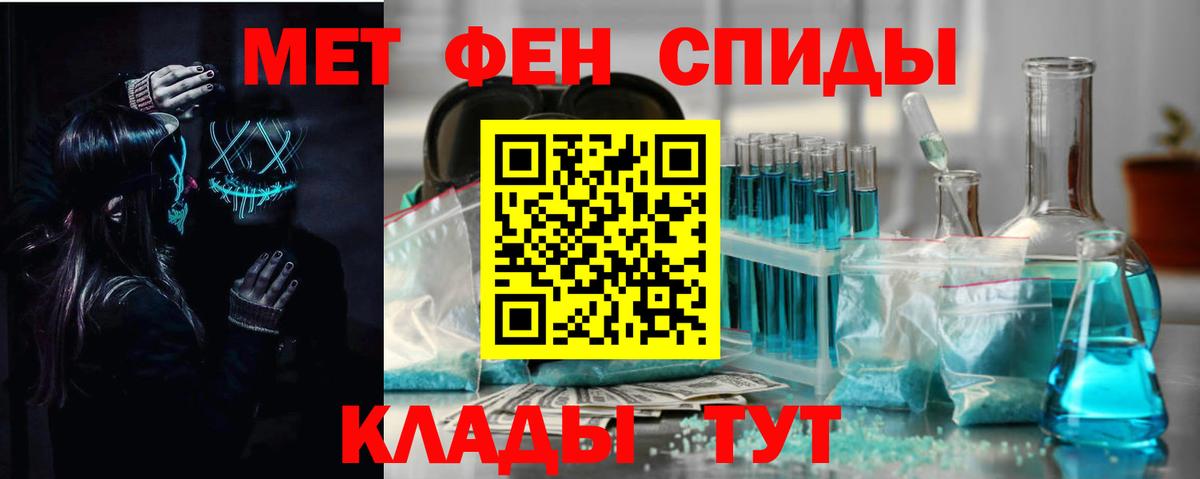 Торжок  Амфетамин  Вход с VPN  АМФЕТАМИН Premium 