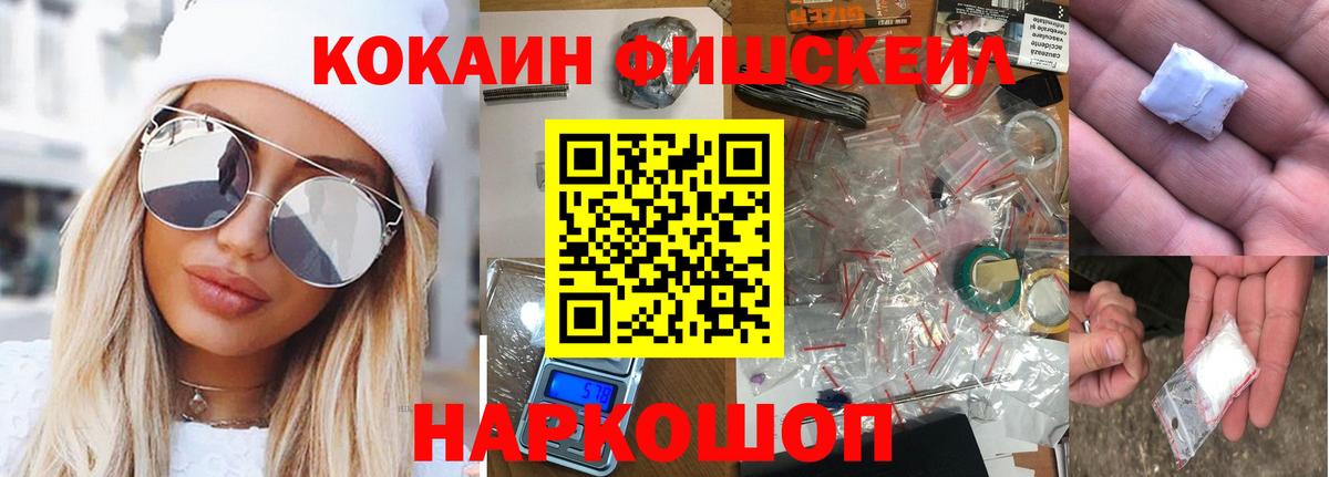 Кокаин Колумбийский  КОКАИН  Вход с VPN  Торжок  Кокаин VHQ 
