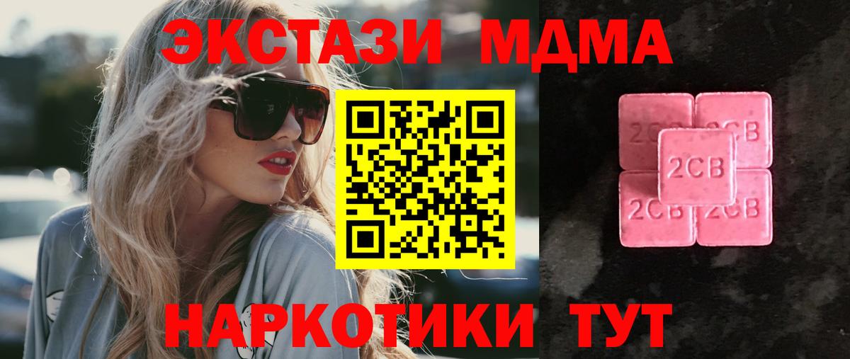 Экстази  ЭКСТАЗИ louis Vuitton  Вход с VPN  Торжок  Экстази VHQ 