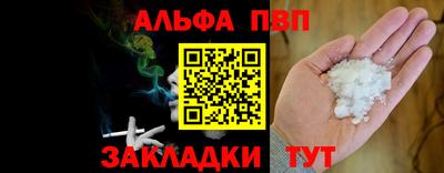 героин Моздок