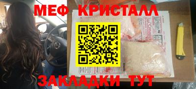 mdpv Каменск-Шахтинский