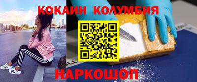 героин Моздок