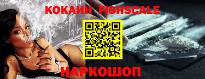 мяу мяу кристалл Можга
