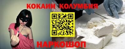 героин Моздок