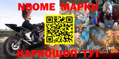 ПСИЛОЦИБИНОВЫЕ ГРИБЫ Можайск