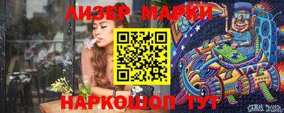 ПСИЛОЦИБИНОВЫЕ ГРИБЫ Можайск