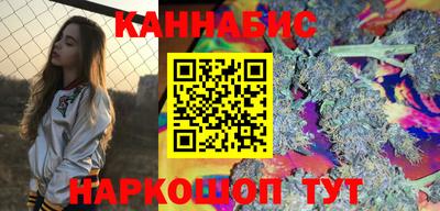 мяу мяу кристалл Можга