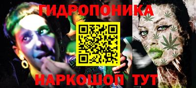 мяу мяу кристалл Можга