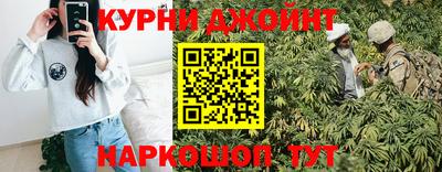 мяу мяу кристалл Можга