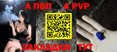мяу мяу кристалл Можга