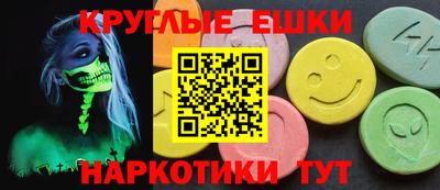 мяу мяу кристалл Можга