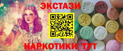мяу мяу кристалл Можга