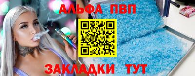 метамфетамин Каменск-Уральский