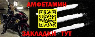 мяу мяу кристалл Можга