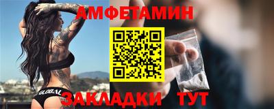 мяу мяу кристалл Можга