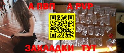 мяу мяу кристалл Можга