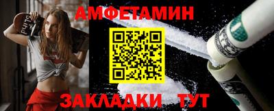 мяу мяу кристалл Можга