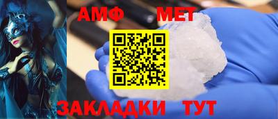 мяу мяу кристалл Можга