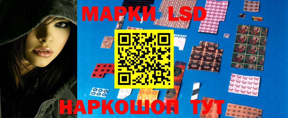 Лсд 25 экстази ecstasy Торжок