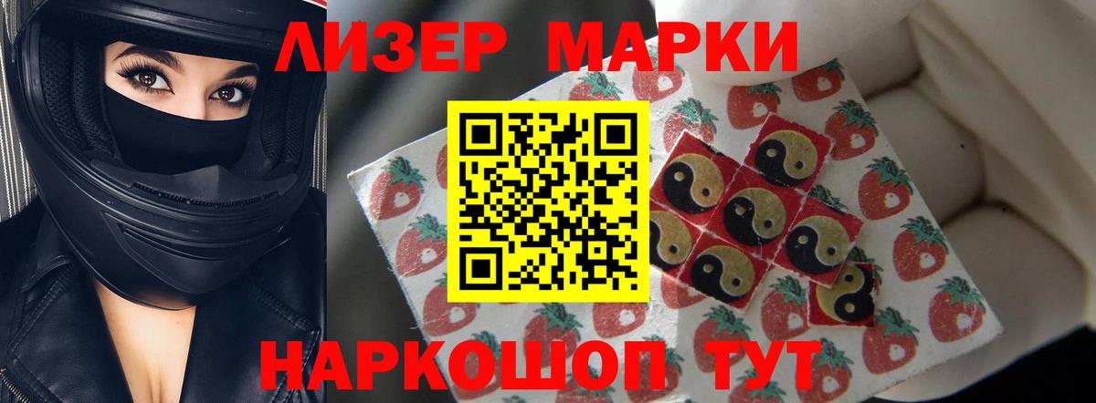 Торжок  ЛСД экстази ecstasy  Вход с VPN 