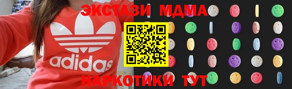 Мефедрон   LSD-25  Вход с VPN  ГАШИШ  Торжок  Cocaine 