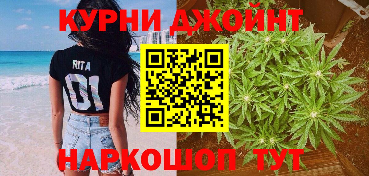 МАРИХУАНА марихуана  Каннабис тримм  Вход с VPN  Канабис LSD WEED  Торжок 