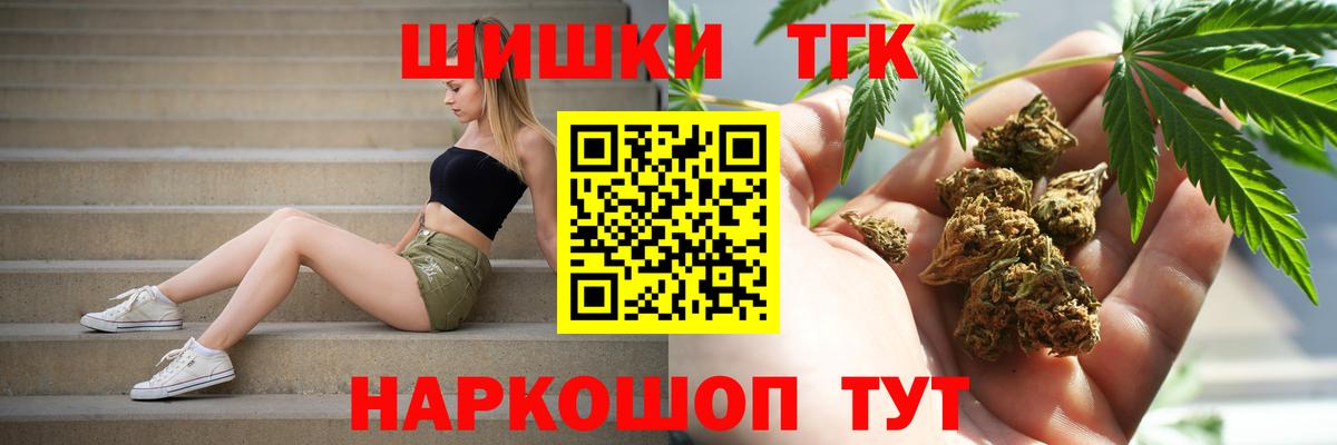 Бошки марихуана SATIVA & INDICA Торжок